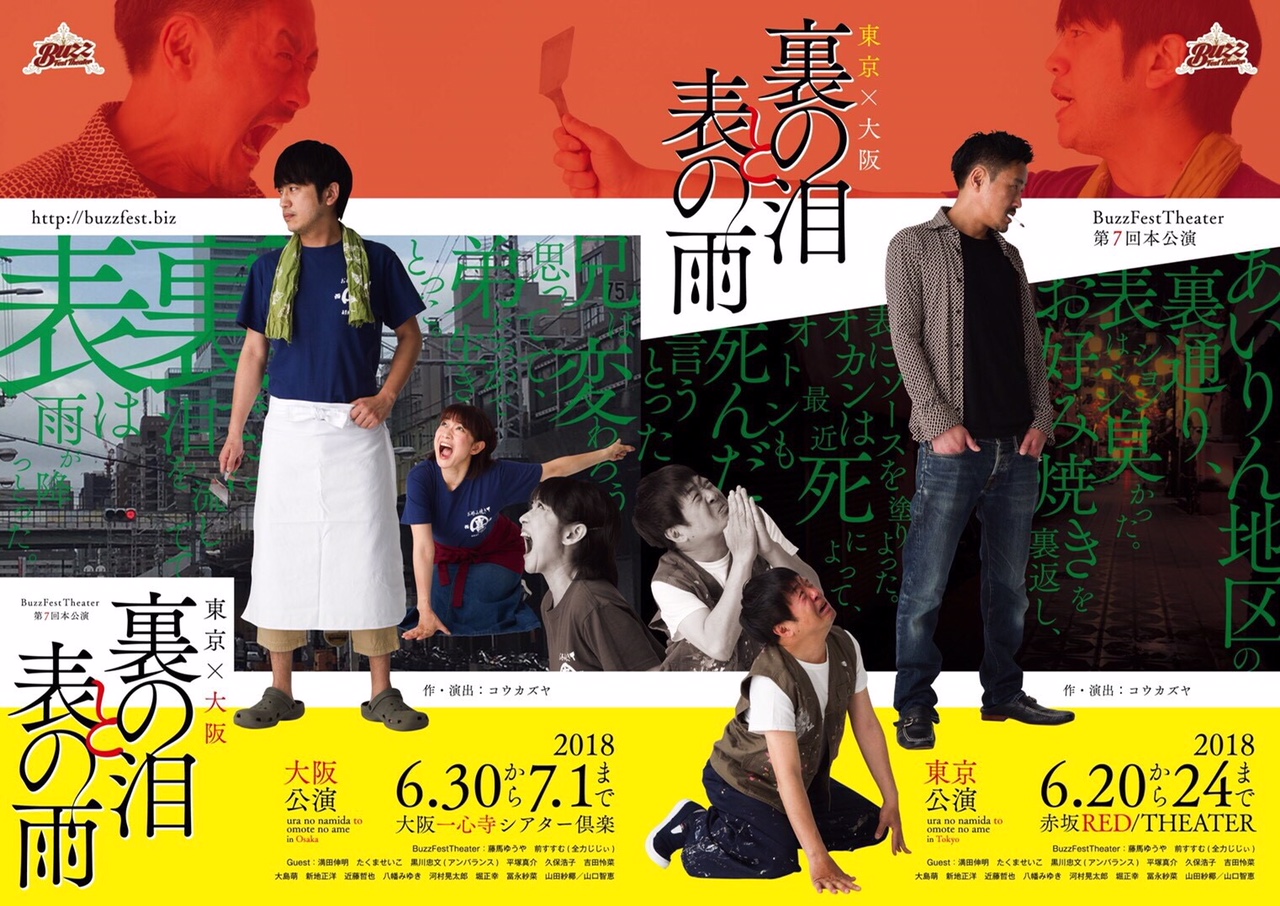 ����u���̟��ƕ\�̉J�v